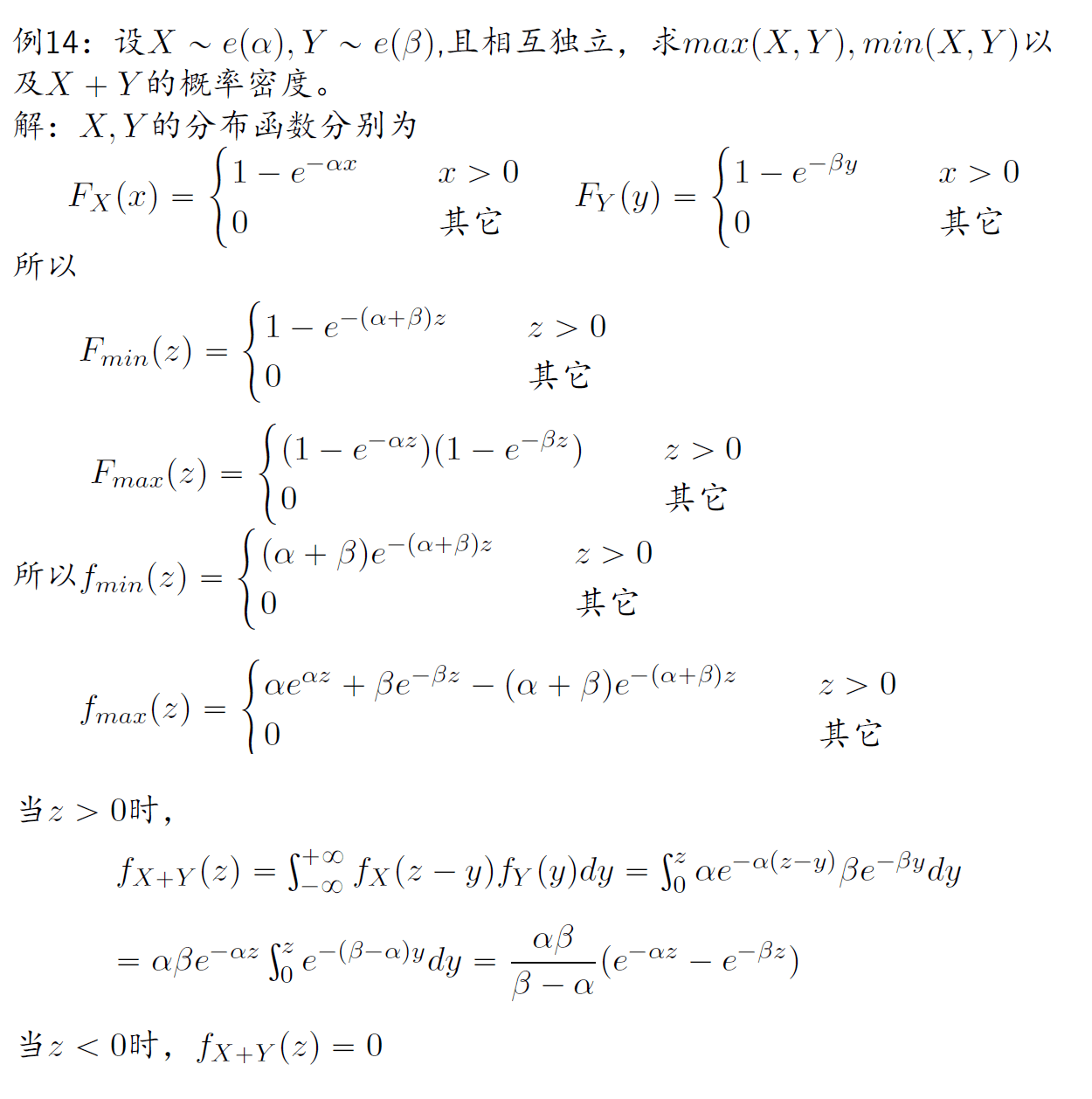 QQ图片20201216112249