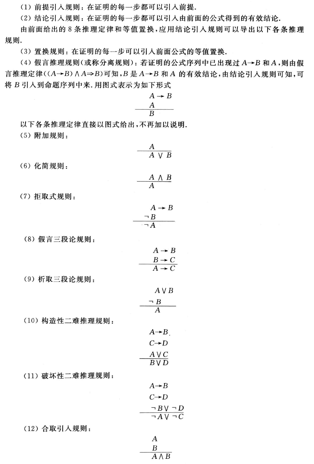 QQ图片20201217163159