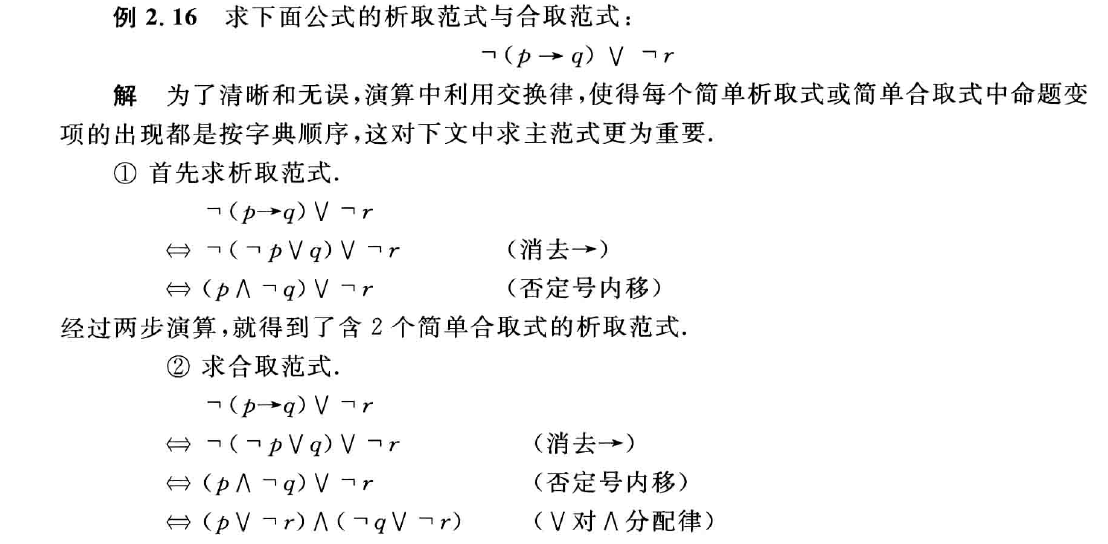image-20201215142529607